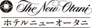 ホテルニューオータニ
