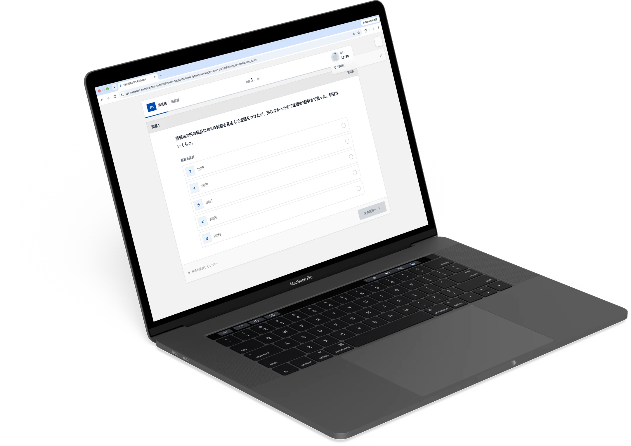 MacでSPI Assistantの透明化モードを利用している画面